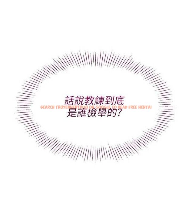 查看漫画Set up!排球少女 - 第43話-你現在是轉移目標了嗎? - www.tymanga.com中的3260778图片