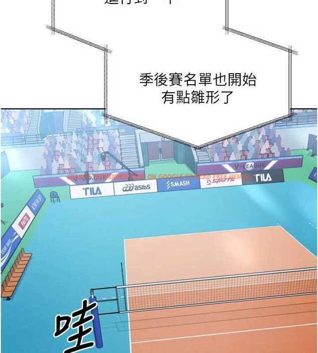 查看漫画Set up!排球少女 - 第43話-你現在是轉移目標了嗎? - www.tymanga.com中的3260781图片