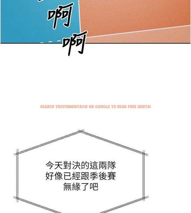 查看漫画Set up!排球少女 - 第43話-你現在是轉移目標了嗎? - www.tymanga.com中的3260782图片