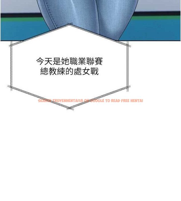 查看漫画Set up!排球少女 - 第43話-你現在是轉移目標了嗎? - www.tymanga.com中的3260787图片