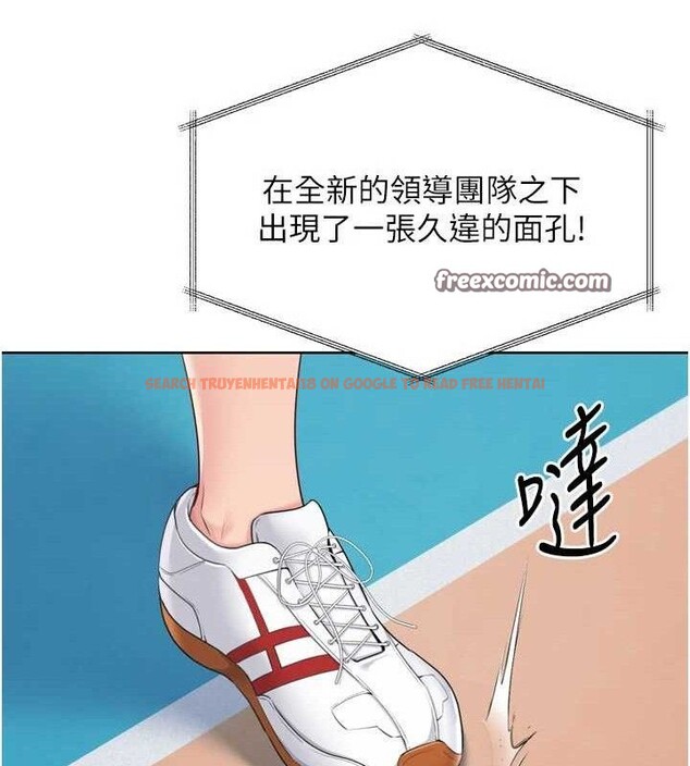 查看漫画Set up!排球少女 - 第43話-你現在是轉移目標了嗎? - www.tymanga.com中的3260788图片