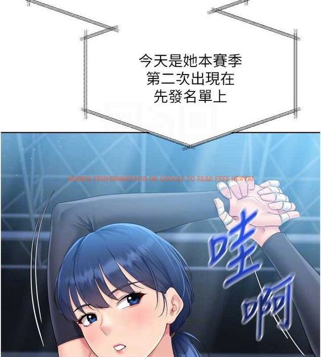查看漫画Set up!排球少女 - 第43話-你現在是轉移目標了嗎? - www.tymanga.com中的3260790图片