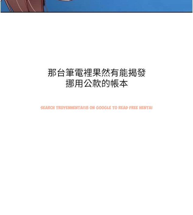 查看漫画Set up!排球少女 - 第43話-你現在是轉移目標了嗎? - www.tymanga.com中的3260796图片