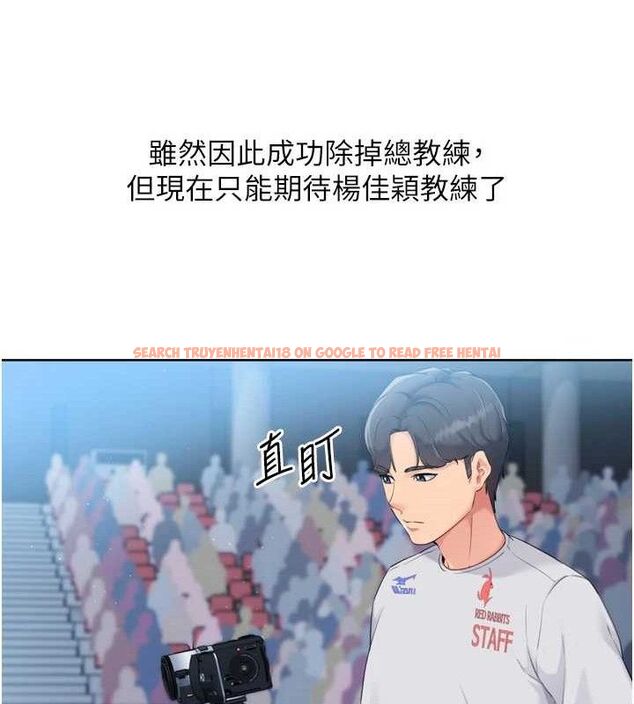 查看漫画Set up!排球少女 - 第43話-你現在是轉移目標了嗎? - www.tymanga.com中的3260797图片