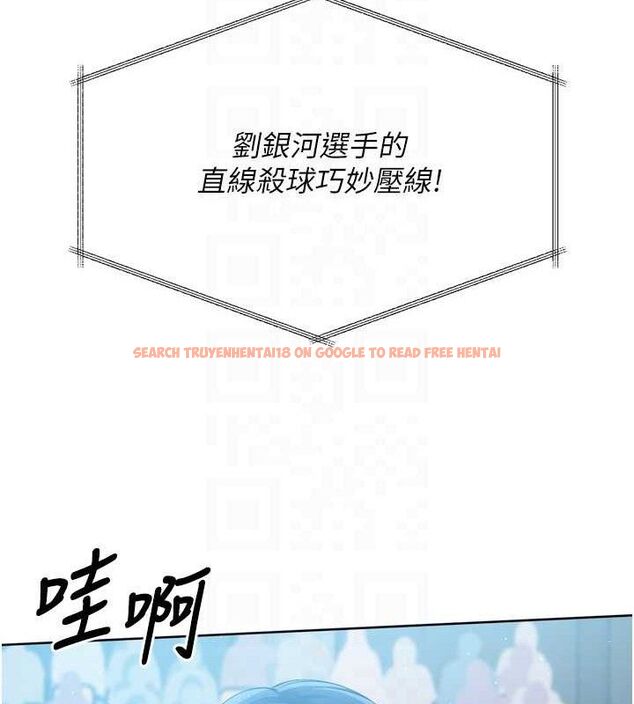 查看漫画Set up!排球少女 - 第43話-你現在是轉移目標了嗎? - www.tymanga.com中的3260809图片