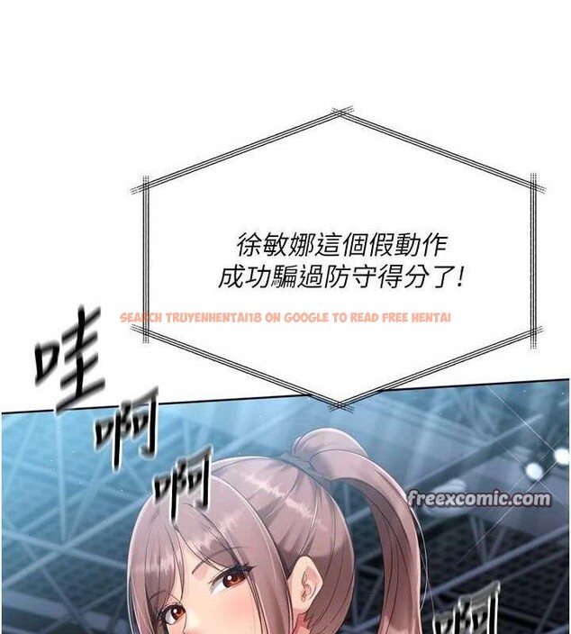 查看漫画Set up!排球少女 - 第43話-你現在是轉移目標了嗎? - www.tymanga.com中的3260816图片