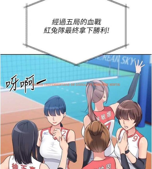 查看漫画Set up!排球少女 - 第43話-你現在是轉移目標了嗎? - www.tymanga.com中的3260821图片