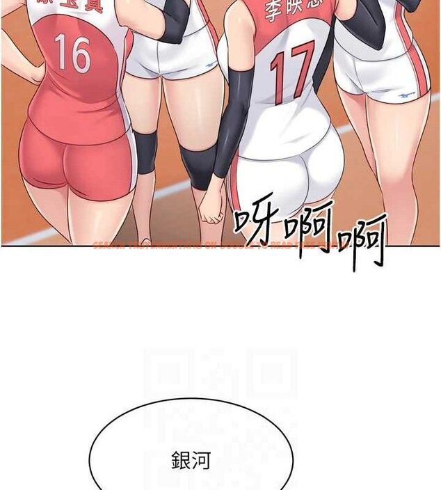 查看漫画Set up!排球少女 - 第43話-你現在是轉移目標了嗎? - www.tymanga.com中的3260822图片