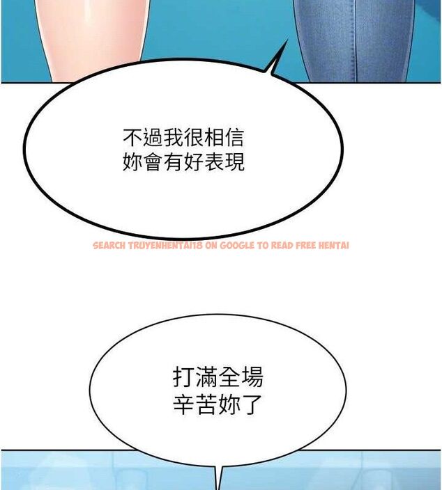 查看漫画Set up!排球少女 - 第43話-你現在是轉移目標了嗎? - www.tymanga.com中的3260826图片