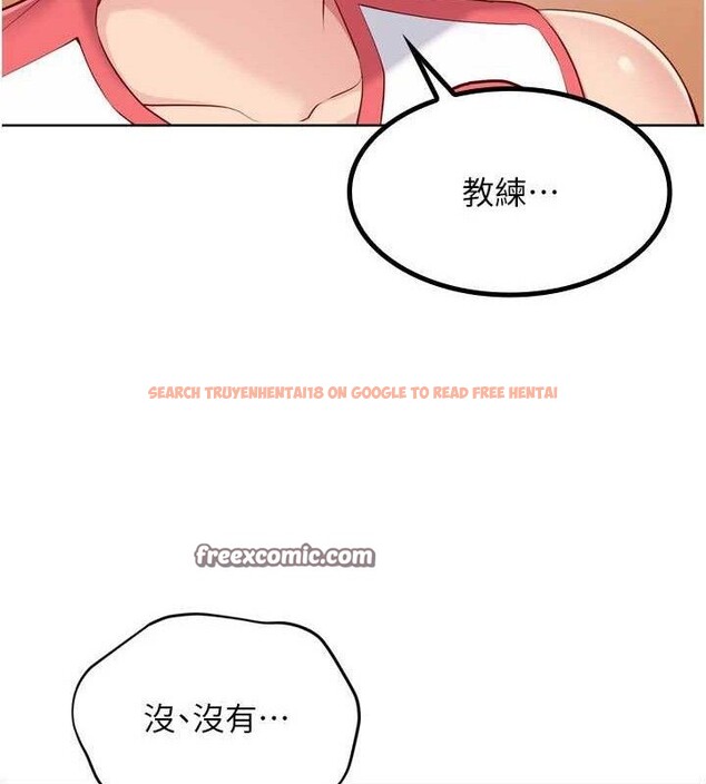 查看漫画Set up!排球少女 - 第43話-你現在是轉移目標了嗎? - www.tymanga.com中的3260830图片