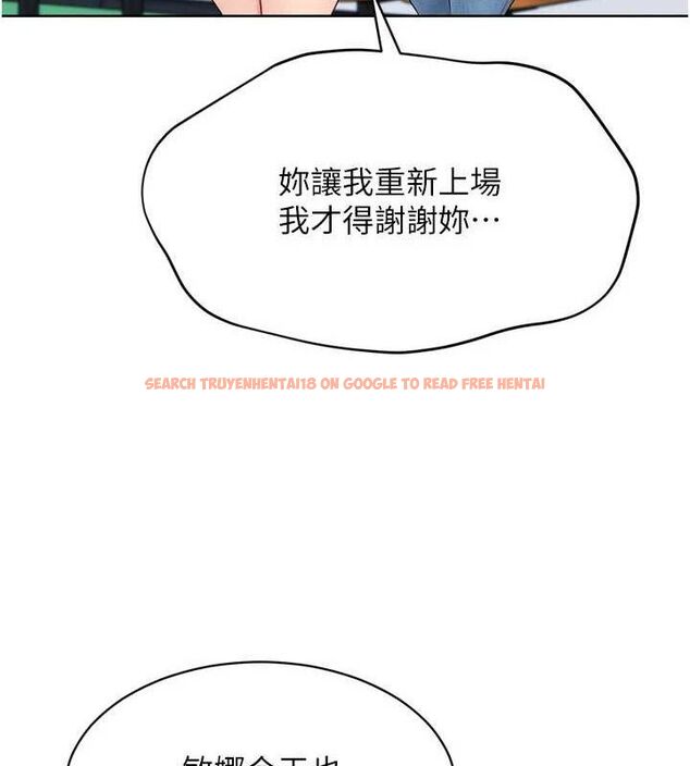 查看漫画Set up!排球少女 - 第43話-你現在是轉移目標了嗎? - www.tymanga.com中的3260832图片