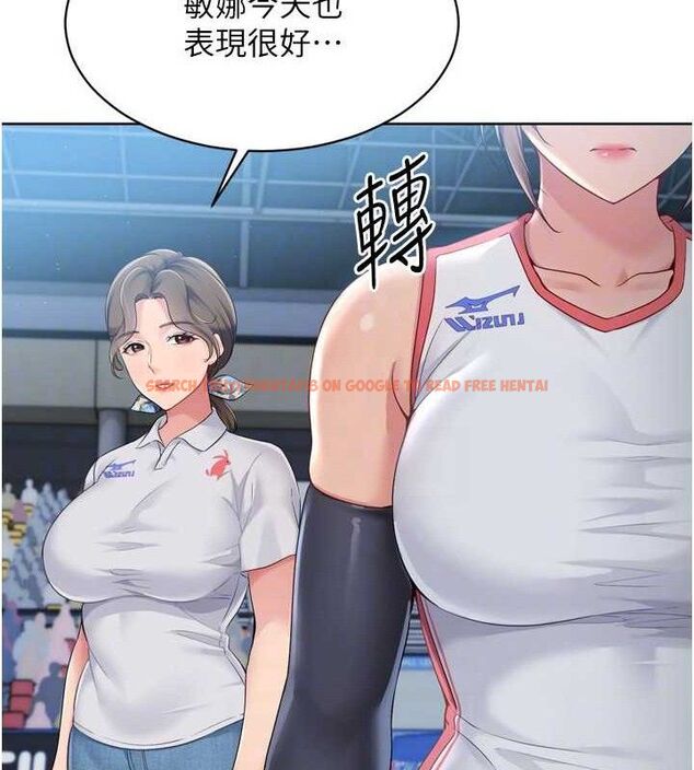 查看漫画Set up!排球少女 - 第43話-你現在是轉移目標了嗎? - www.tymanga.com中的3260833图片