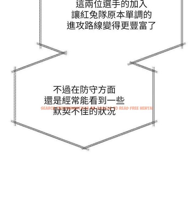 查看漫画Set up!排球少女 - 第43話-你現在是轉移目標了嗎? - www.tymanga.com中的3260837图片