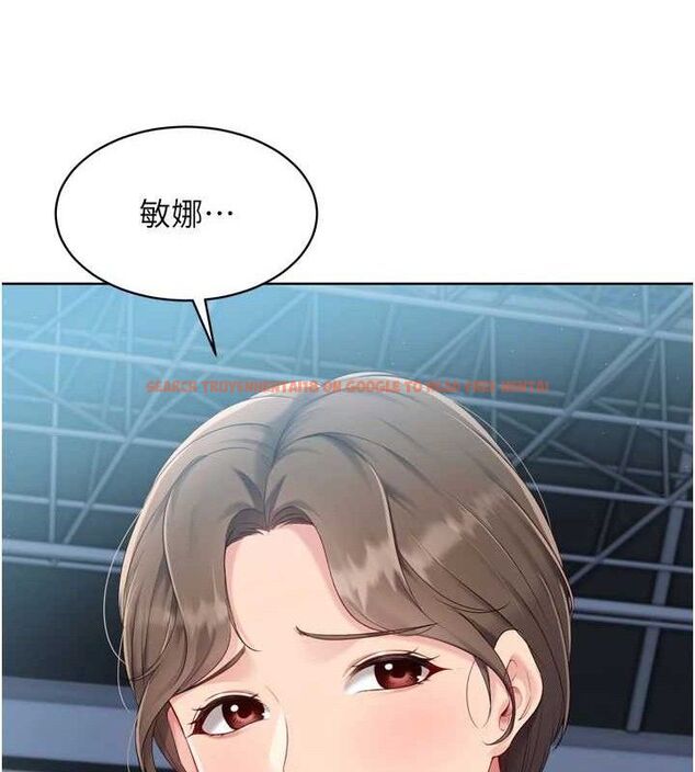 查看漫画Set up!排球少女 - 第43話-你現在是轉移目標了嗎? - www.tymanga.com中的3260838图片
