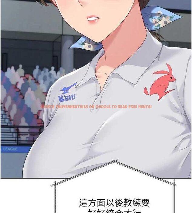 查看漫画Set up!排球少女 - 第43話-你現在是轉移目標了嗎? - www.tymanga.com中的3260839图片