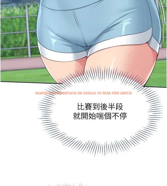 查看漫画Set up!排球少女 - 第43話-你現在是轉移目標了嗎? - www.tymanga.com中的3260847图片