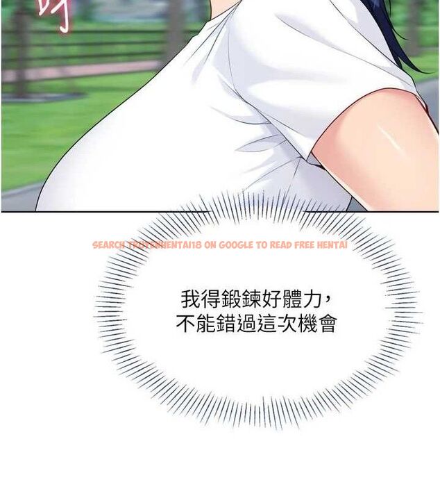 查看漫画Set up!排球少女 - 第43話-你現在是轉移目標了嗎? - www.tymanga.com中的3260849图片