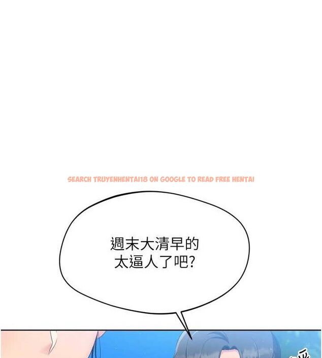 查看漫画Set up!排球少女 - 第43話-你現在是轉移目標了嗎? - www.tymanga.com中的3260850图片