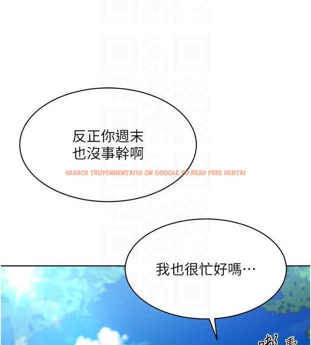 查看漫画Set up!排球少女 - 第43話-你現在是轉移目標了嗎? - www.tymanga.com中的3260852图片