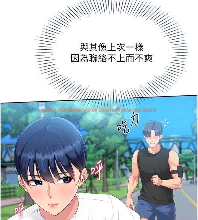 查看漫画Set up!排球少女 - 第43話-你現在是轉移目標了嗎? - www.tymanga.com中的3260857图片