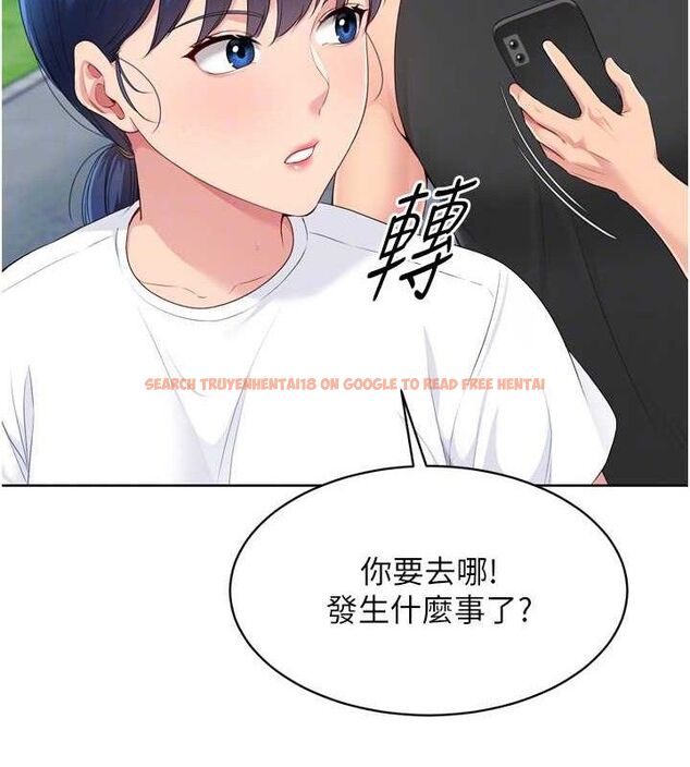 查看漫画Set up!排球少女 - 第43話-你現在是轉移目標了嗎? - www.tymanga.com中的3260863图片