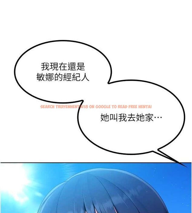 查看漫画Set up!排球少女 - 第43話-你現在是轉移目標了嗎? - www.tymanga.com中的3260864图片