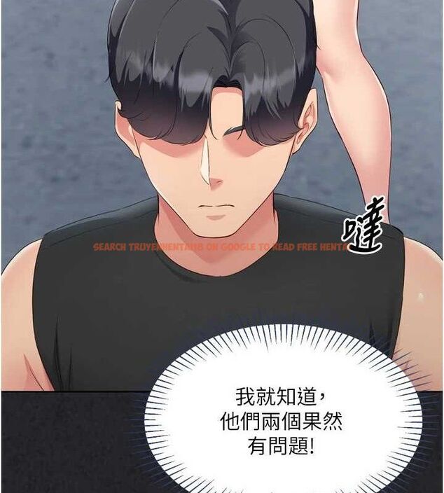 查看漫画Set up!排球少女 - 第43話-你現在是轉移目標了嗎? - www.tymanga.com中的3260868图片