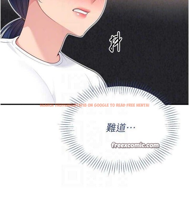 查看漫画Set up!排球少女 - 第43話-你現在是轉移目標了嗎? - www.tymanga.com中的3260872图片