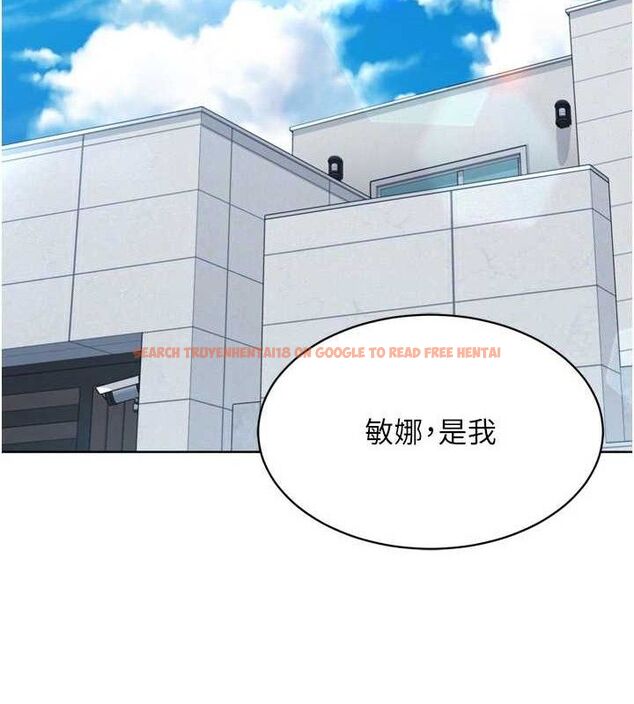 查看漫画Set up!排球少女 - 第43話-你現在是轉移目標了嗎? - www.tymanga.com中的3260875图片