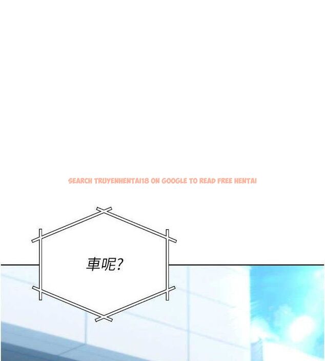 查看漫画Set up!排球少女 - 第43話-你現在是轉移目標了嗎? - www.tymanga.com中的3260876图片