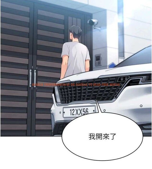 查看漫画Set up!排球少女 - 第43話-你現在是轉移目標了嗎? - www.tymanga.com中的3260877图片