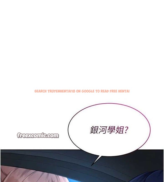 查看漫画Set up!排球少女 - 第43話-你現在是轉移目標了嗎? - www.tymanga.com中的3260886图片