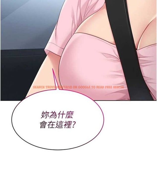 查看漫画Set up!排球少女 - 第43話-你現在是轉移目標了嗎? - www.tymanga.com中的3260888图片