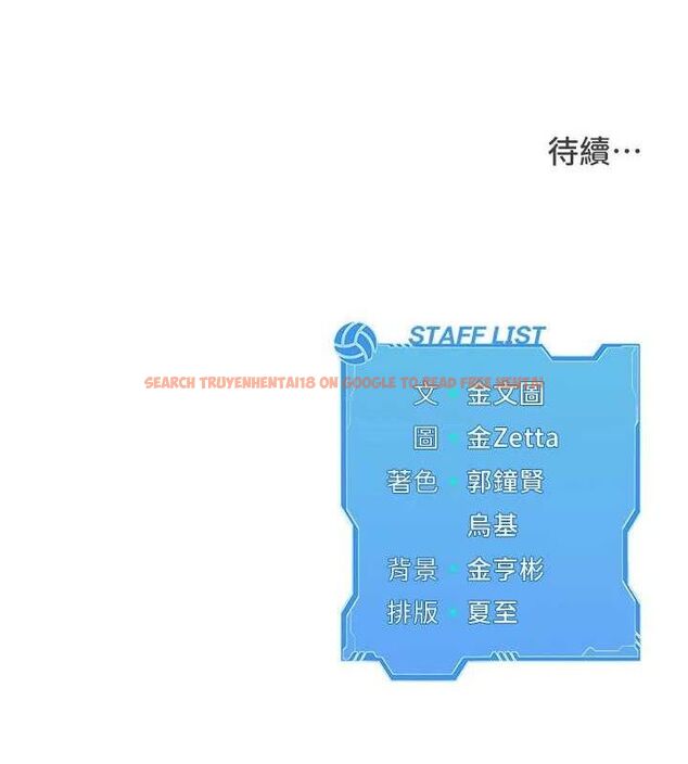 查看漫画Set up!排球少女 - 第43話-你現在是轉移目標了嗎? - www.tymanga.com中的3260889图片