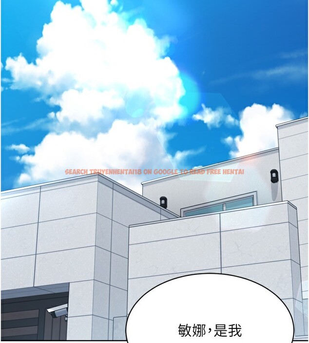 查看漫画Set up!排球少女 - 第44話-在車裡做「那檔事」 - www.tymanga.com中的3284090图片