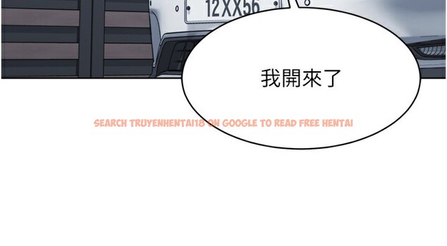 查看漫画Set up!排球少女 - 第44話-在車裡做「那檔事」 - www.tymanga.com中的3284093图片