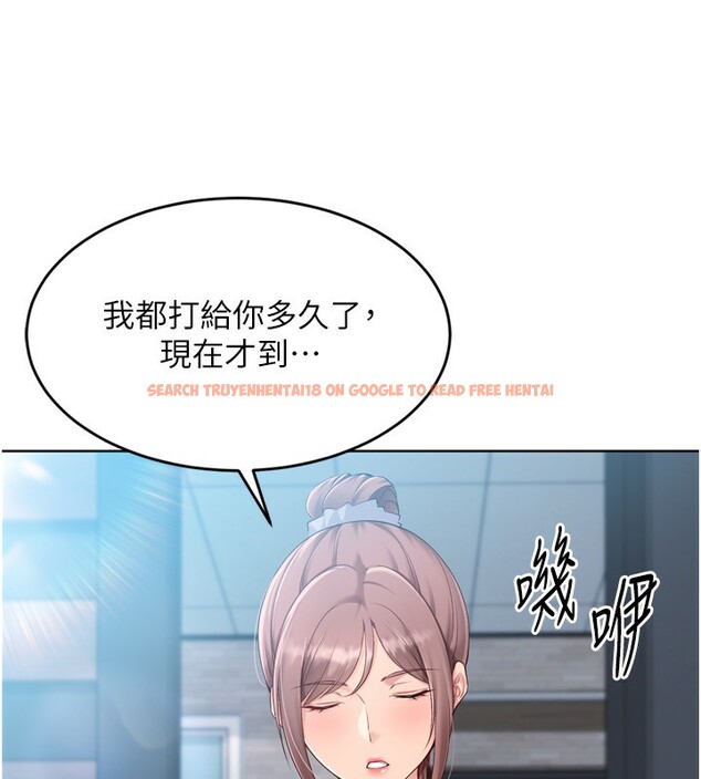 查看漫画Set up!排球少女 - 第44話-在車裡做「那檔事」 - www.tymanga.com中的3284094图片