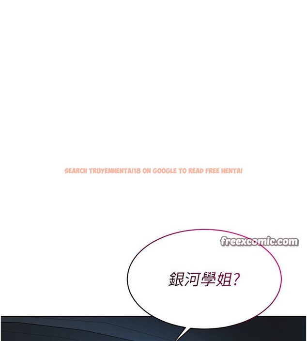 查看漫画Set up!排球少女 - 第44話-在車裡做「那檔事」 - www.tymanga.com中的3284102图片