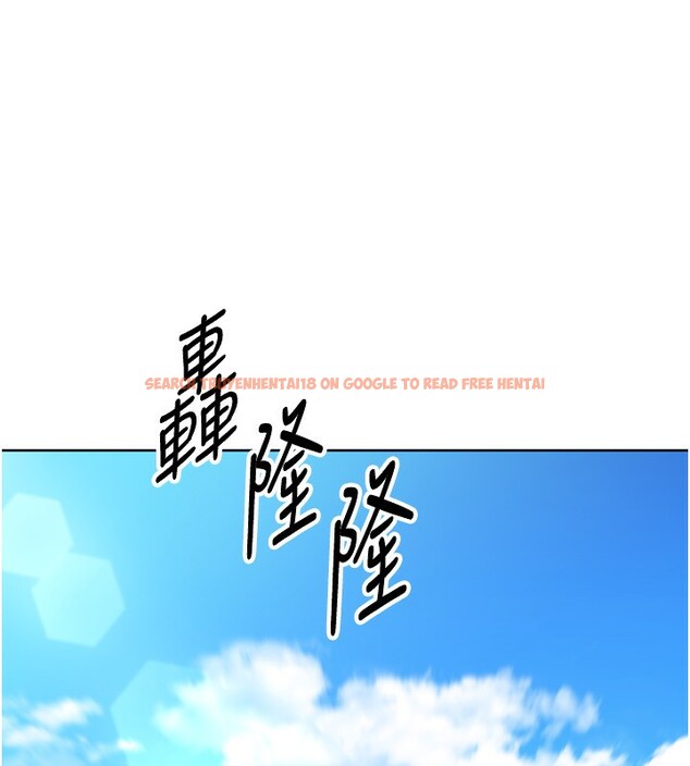 查看漫画Set up!排球少女 - 第44話-在車裡做「那檔事」 - www.tymanga.com中的3284108图片