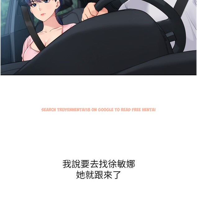查看漫画Set up!排球少女 - 第44話-在車裡做「那檔事」 - www.tymanga.com中的3284111图片