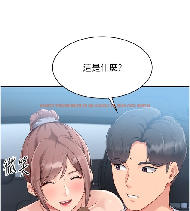 查看漫画Set up!排球少女 - 第44話-在車裡做「那檔事」 - www.tymanga.com中的3284119图片
