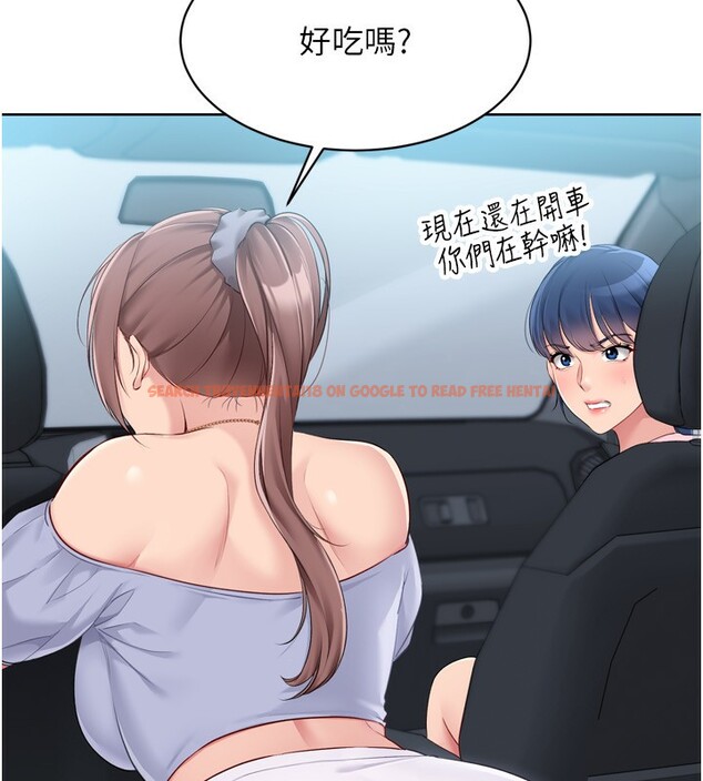 查看漫画Set up!排球少女 - 第44話-在車裡做「那檔事」 - www.tymanga.com中的3284123图片