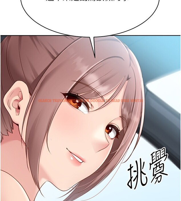 查看漫画Set up!排球少女 - 第44話-在車裡做「那檔事」 - www.tymanga.com中的3284126图片