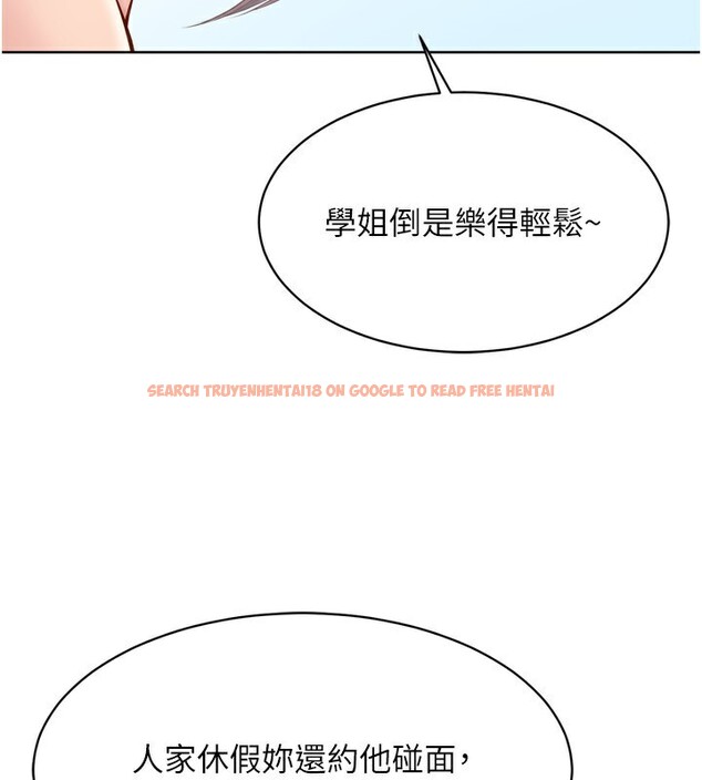 查看漫画Set up!排球少女 - 第44話-在車裡做「那檔事」 - www.tymanga.com中的3284127图片