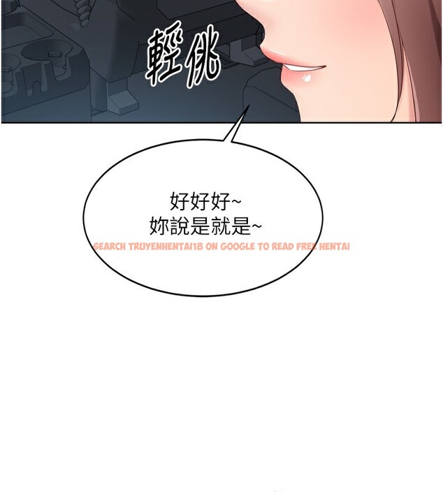 查看漫画Set up!排球少女 - 第44話-在車裡做「那檔事」 - www.tymanga.com中的3284134图片