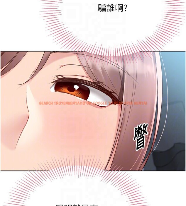 查看漫画Set up!排球少女 - 第44話-在車裡做「那檔事」 - www.tymanga.com中的3284136图片