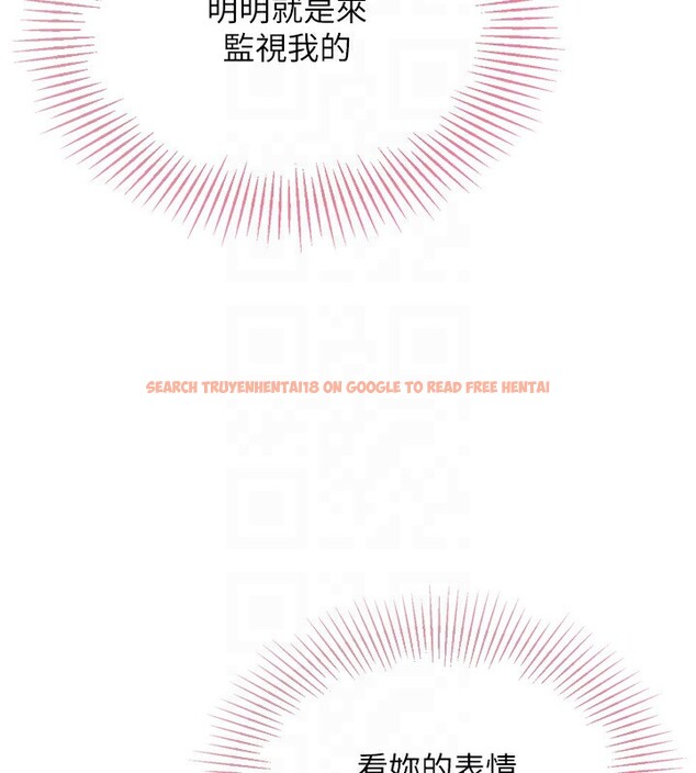查看漫画Set up!排球少女 - 第44話-在車裡做「那檔事」 - www.tymanga.com中的3284137图片