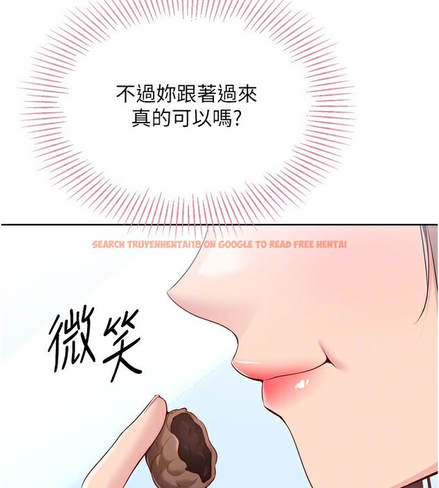 查看漫画Set up!排球少女 - 第44話-在車裡做「那檔事」 - www.tymanga.com中的3284140图片