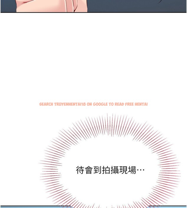 查看漫画Set up!排球少女 - 第44話-在車裡做「那檔事」 - www.tymanga.com中的3284142图片
