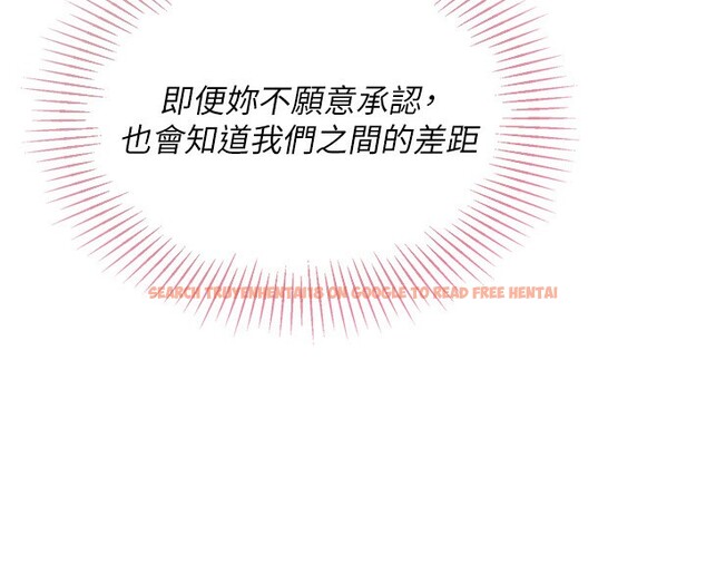查看漫画Set up!排球少女 - 第44話-在車裡做「那檔事」 - www.tymanga.com中的3284145图片